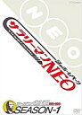 【中古】その他DVD サラリーマンNEO シーズン1 DVD-BOX