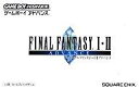 【中古】GBAソフト FINAL FANTASY I・II アドバンス【画】