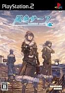 【中古】PS2ソフト 風色サーフ[限定版]【画】