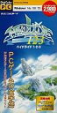 【中古】Windows95/98/Me CDソフト HYDLIDE(ハイドライド) 1・2・3 (DegiCube紙ケース版)