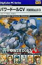 【中古】Windows95/98/Me/2000/XP CDソフト POWER DOLL CV (デジキューブ版)