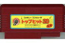 【中古】ファミコンソフト トップヒット20 カラオケスタジオ専用カセット Vol.1 (箱説なし)