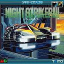 【中古】メガドライブCDソフト(メガCD) ナイトストライカ...