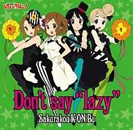 【中古】アニメ系CD 桜高軽音部/Don’t say ”lazy” [初回限定生産]　TVアニメ「けいおん!」ED 【画】