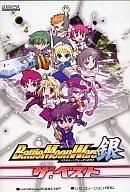 【中古】同人GAMEソフト BattleMoonWars銀 ザ・ベスト / Werk【画】