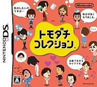 【中古】ニンテンドーDSソフト トモダチコレクション【10P17Aug12】【画】　