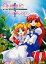 【中古】Windows95/98/Me CDソフト ANGELIC CONCERT (エンジェリック・コンサート)