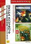 【中古】Windows95/98/Me CDソフト コマンドス スペシャルパック アイドスプレミアコレクション2