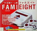 【中古】ファミコンハード ファミコンエイトパールホワイトレッド （箱説なし）【画】