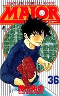 【中古】少年ｺﾐｯｸ 36)MAJOR / 満田拓也 【ｴﾝﾀﾒ出荷中】