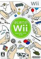 【中古】Wiiソフト はじめてのWii【画】