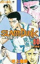 yÁzNR~bN 20)SLAM DUNK / YF