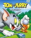 【中古】アニメDVD トムとジェリーセット 1 Vol.1〜4