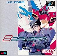 【中古】メガドライブCDソフト(メガCD) バリアーム...:surugaya-a-too:10158979