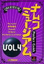 【中古】ゲーム攻略本 PS ナムコミュージアム VOL.4 PERFECT GUIDE【中古】afb