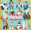 【中古】CDアルバム ネオロマンス SONGコレクション 〜愛のリズムは終わらない〜【10P08mar10】
