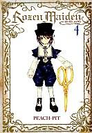 　【中古】B6コミック 4)Rozen Maiden 新装版 / PEACH-PIT【10P04jun1商品画像