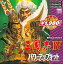 【中古】Windows95/98/Me CDソフト 三國志 IV with パワーアップキット 〜コーエー定番シリーズ〜