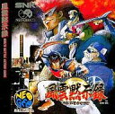 【中古】ネオジオCDソフト 風雲黙示録(CD-ROM)【マラソン201207_趣味】【マラソン1207P10】【画】　