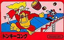 【エントリーでポイント10倍!(7月11日01:59まで!)】【中古】ファミコンソフト ドンキーコング (箱説あり)