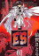 【中古】B6コミック E’S(新装版) 全16巻セット / 結賀さとる【中古】afb