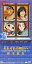 【中古】CDシングル 鈴木結女 / それぞれの明日へ 〜TVアニメ「忍空」ED 830円
