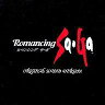 【中古】CDアルバム ロマンシング サ・ガ ORIGINAL SOUND VERSION【10P04oct10】