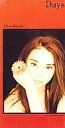 【中古】シングルCD 観月 ありさ /Days/walkinto【P27Mar15】【画】