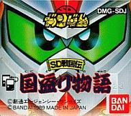 【中古】GBソフト SDガンダム SD戦国伝 国盗り物語 （箱説なし）【画】