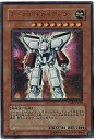 【中古】遊戯王/Vジャンプ定期購読特典 VJMP-JP026 [UR] ： アーマロイドガイデンゴー