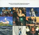 【エントリーでポイント10倍!(1月お買い物マラソン限定)】【中古】アニメ系CD FINAL FANTASY VIII オリジナルサウンドトラック