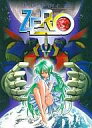 【中古】Windows95/98 CDソフト future ZERO