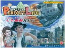 【中古】Windows95/98 CDソフト PERFECT LIFE 〜恋に、仕事に、世界滅亡〜 人生遊戯RPG