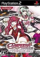 【新品】PS2ソフト ビートマニアIIDX 16 EMPRESS+PREMIUM BEST【画】