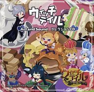 【中古】Windows CDソフト ウィッチテイル -見習い魔女と七人の姫-Artand Sound コレクションCD【10P17Aug12】【画】　