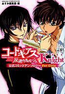 šB6ߥå 1)ɥ ȿդΥ롼 KnightForGirls  󥽥10P13Jul11ۡڲ