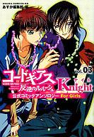 šB6ߥå 3)ɥ ȿդΥ롼 KnightForGirls  󥽥10P13Jul11ۡڲ