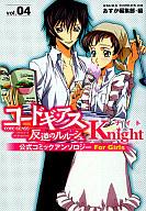 šB6ߥå 4)ɥ ȿդΥ롼 KnightForGirls  󥽥10P13Jul11ۡڲ