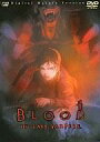 【中古】アニメDVD BLOOD THE LAST VAMPIRE Digital Master Version