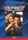 【中古】洋画DVD トップガン