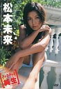 @yÁzAChDVD { `L`L (̑)y10P11may10z