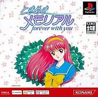 【中古】PSソフト ときめきメモリアル 〜forever with you〜 [PS one Books]【画】