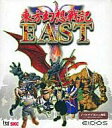 【中古】Win95/98 CDソフト 東方幻想戦記 日本語版