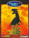 【中古】Win98-XP CDソフト 真・マスターオブモンスターズ Final