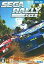 【中古】WindowsXP/Vista DVDソフト PC 版 SEGA RALLY REVO