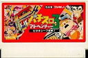 【中古】ファミコンソフト パチスロアドベンチャー3 (箱説なし)