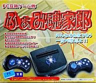 【中古】ファミコンハード FCH ふぁみ魂野郎vol.1 （箱説なし）【画】