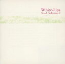 【エントリーで全品ポイント10倍!(8月18日09:59まで)】【中古】同人音楽CDソフト White Lips ~Vocal Collection 2~ ホワイトリップスボーカルコレクション2 / Tynwald music