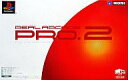 【エントリーでポイント10倍!(7月11日01:59まで!)】【中古】PS2ハード リアルアーケードPro.2