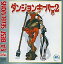 【中古】Windows95/98 CDソフト ダンジョンキーパー 2 EA Best Selections